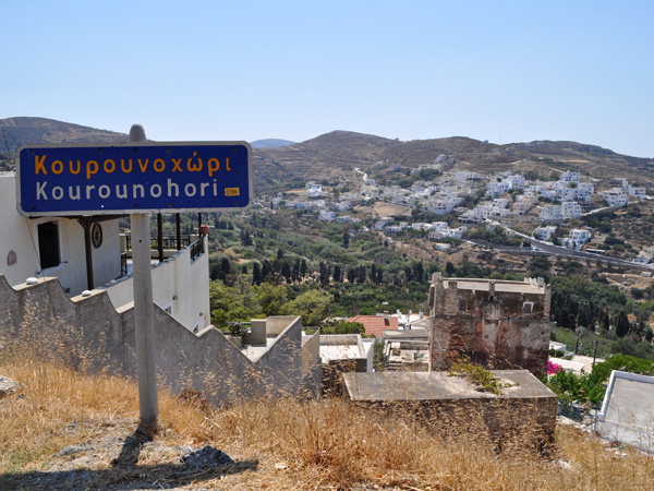 Naxos, août 2013. Kourounohori, tour Della Rocca (sur la route Chora-Kinidharos, à proximité du site archéologique de Melanes/Flerio).
