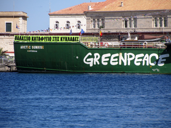 Syros, avril 2013. Le célèbre Arctic Sunrise de Greenpeace mouille dans le port d'Ermoupoli dans le cadre d'une campagne d'information sur la création d'une zone maritime protégée contre la surpêche.